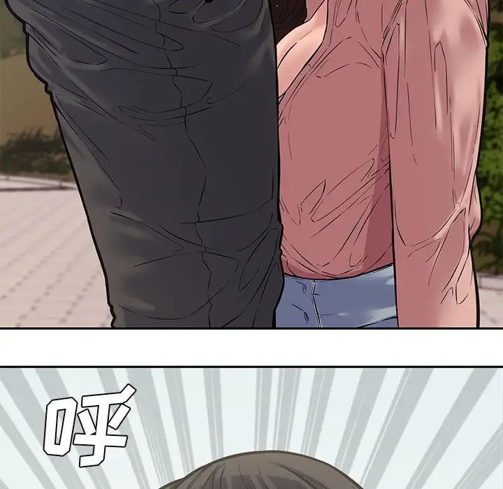 新婚夫妇第10话