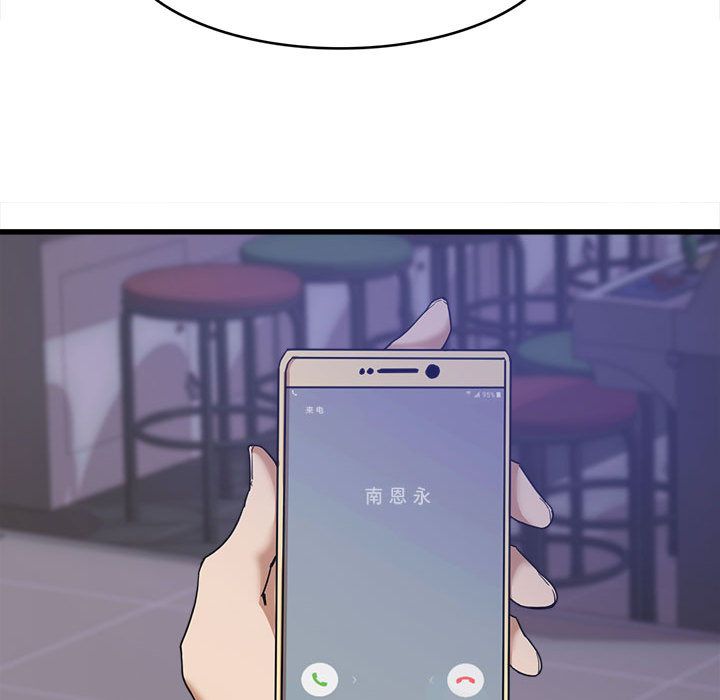 实习老师住我家第1话