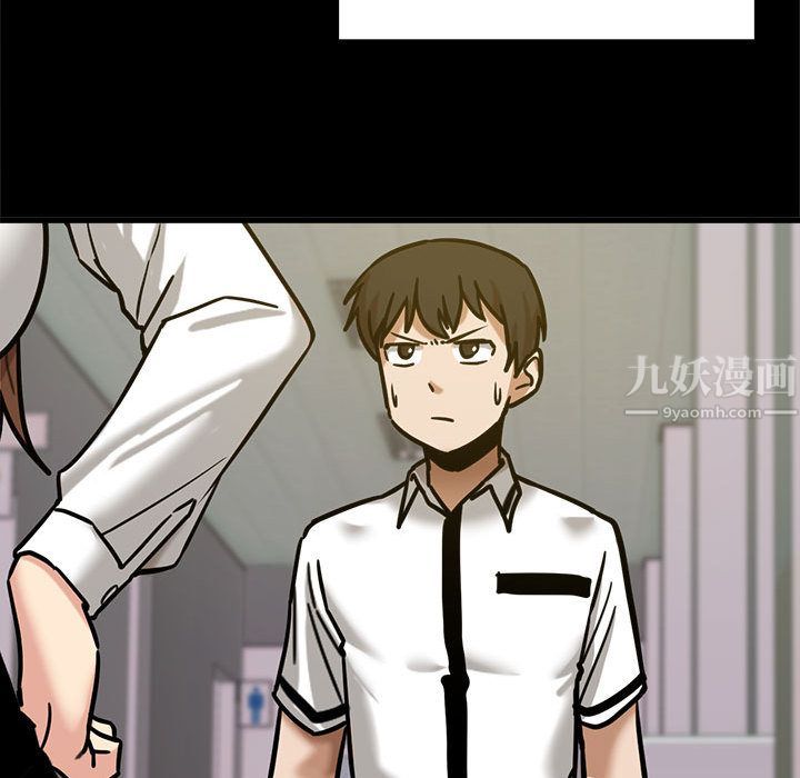 实习老师住我家第1话