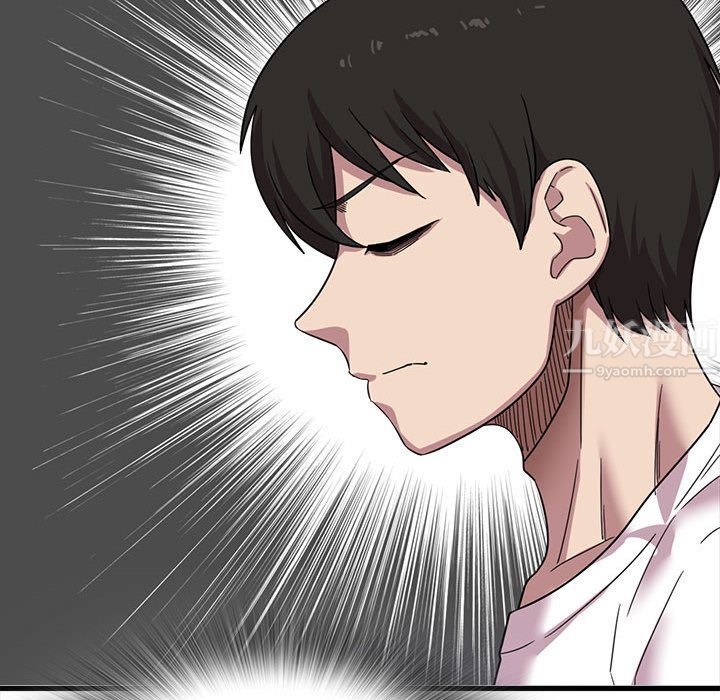 实习老师住我家第1话