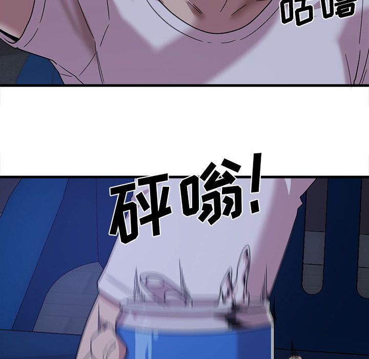 实习老师住我家第1话