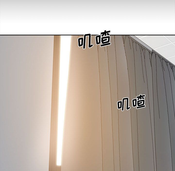 实习老师住我家第1话