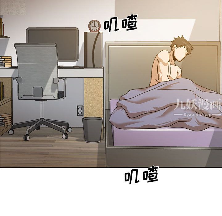 实习老师住我家第1话