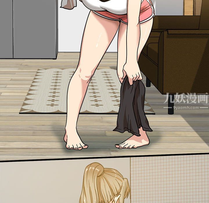 实习老师住我家第2话