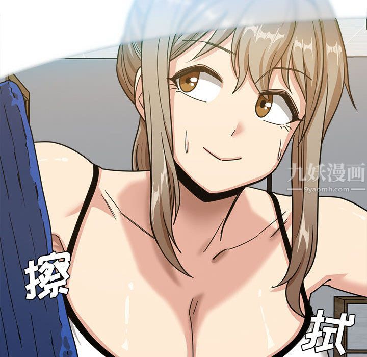 实习老师住我家第2话