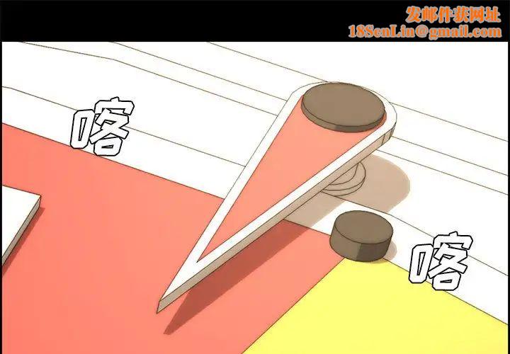 新婚夫妇第13话