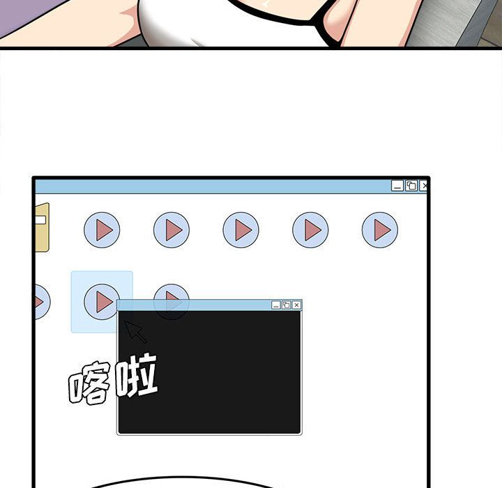 实习老师住我家第2话