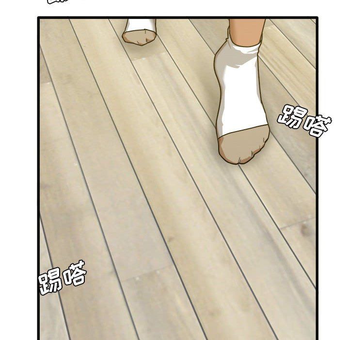 实习老师住我家第3话