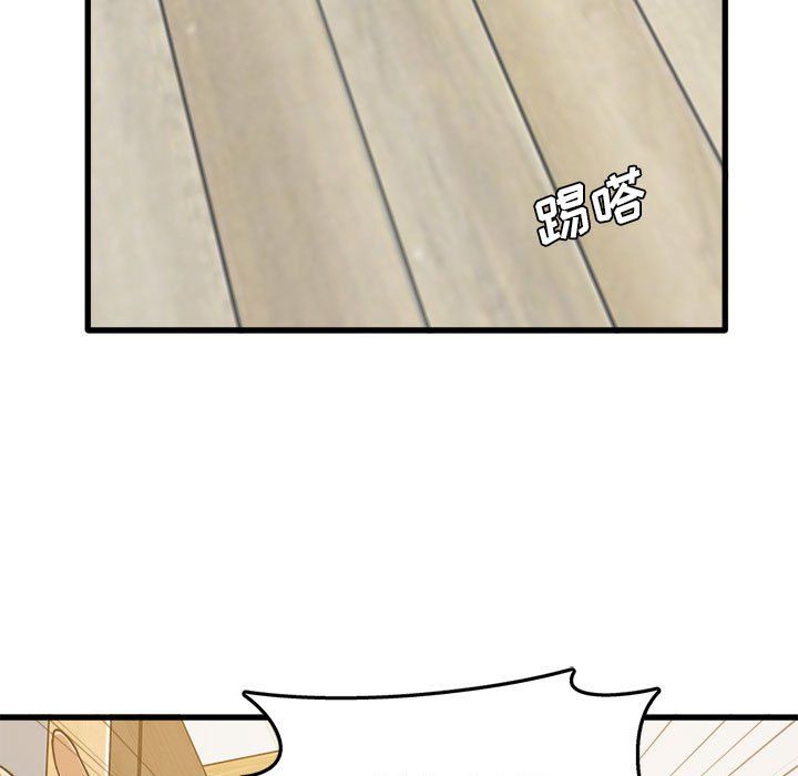 实习老师住我家第3话