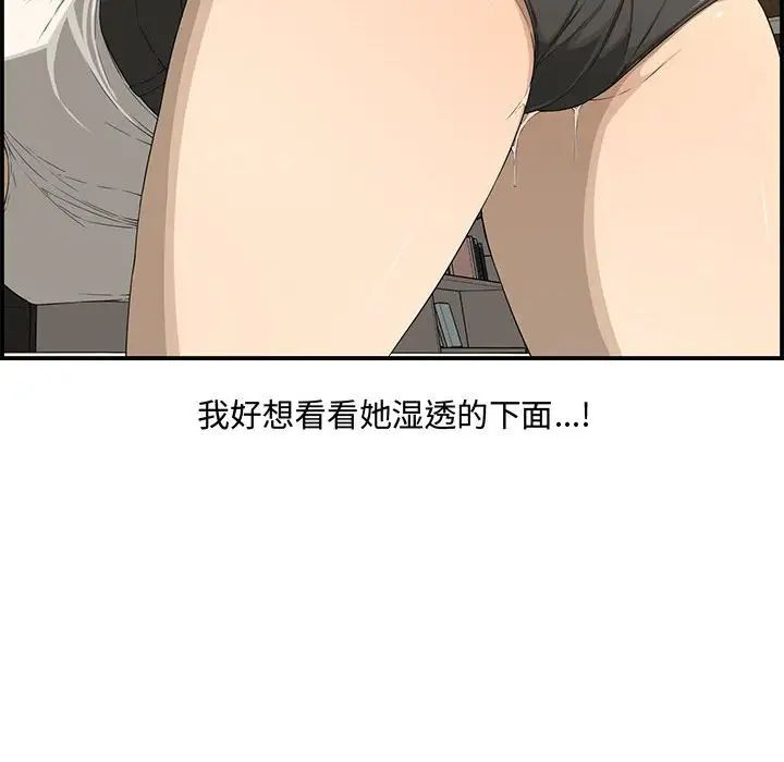 新婚夫妇第15话