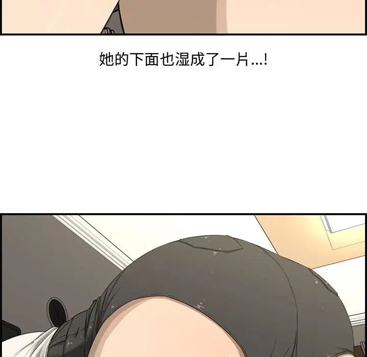 新婚夫妇第15话