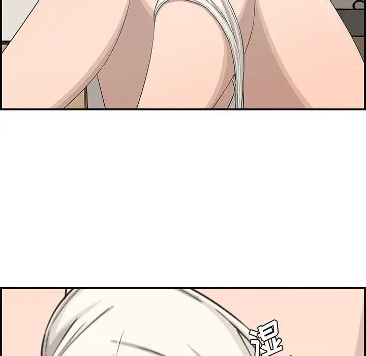 新婚夫妇第15话