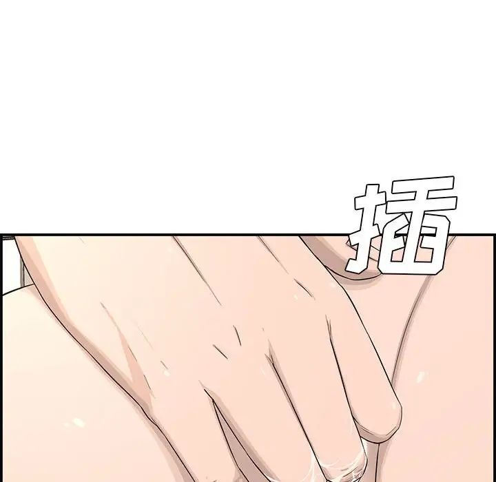 新婚夫妇第15话