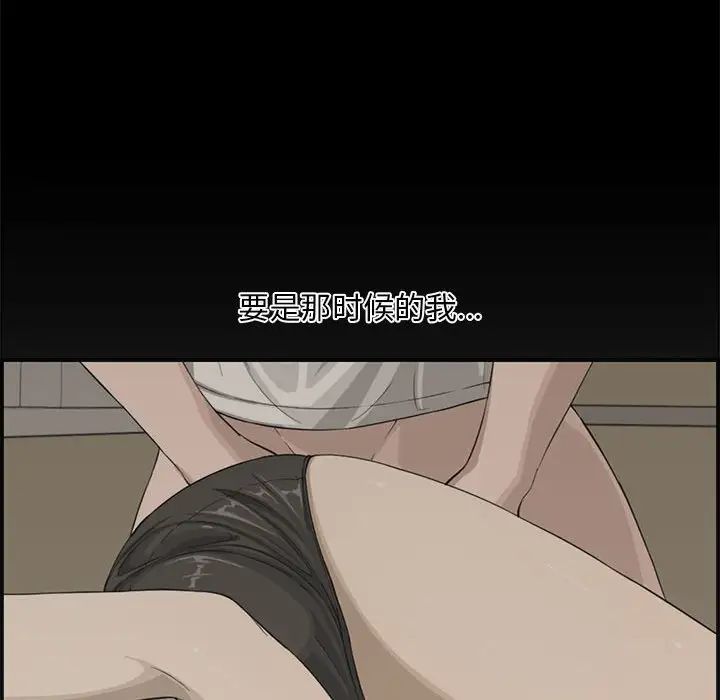 新婚夫妇第15话