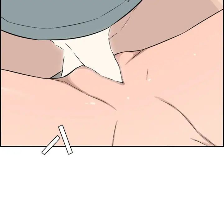 新婚夫妇第15话