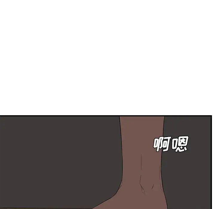 新婚夫妇第15话