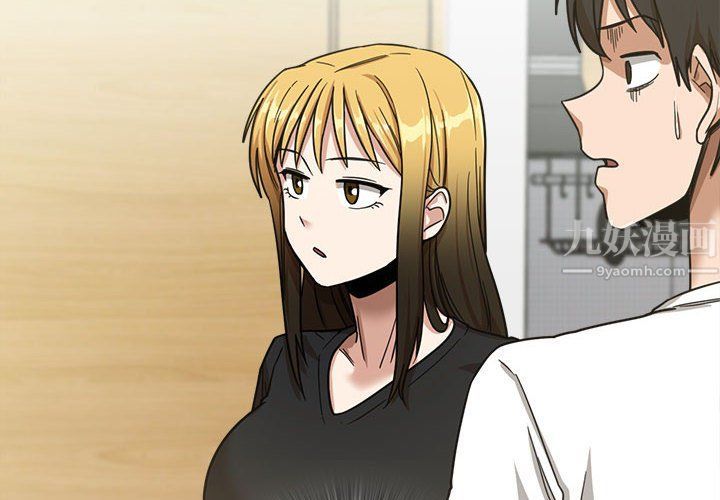 实习老师住我家第6话