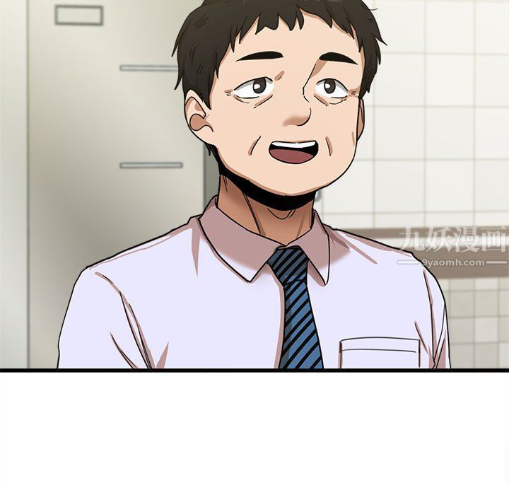 实习老师住我家第6话