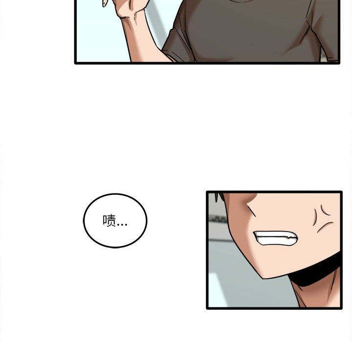 实习老师住我家第7话