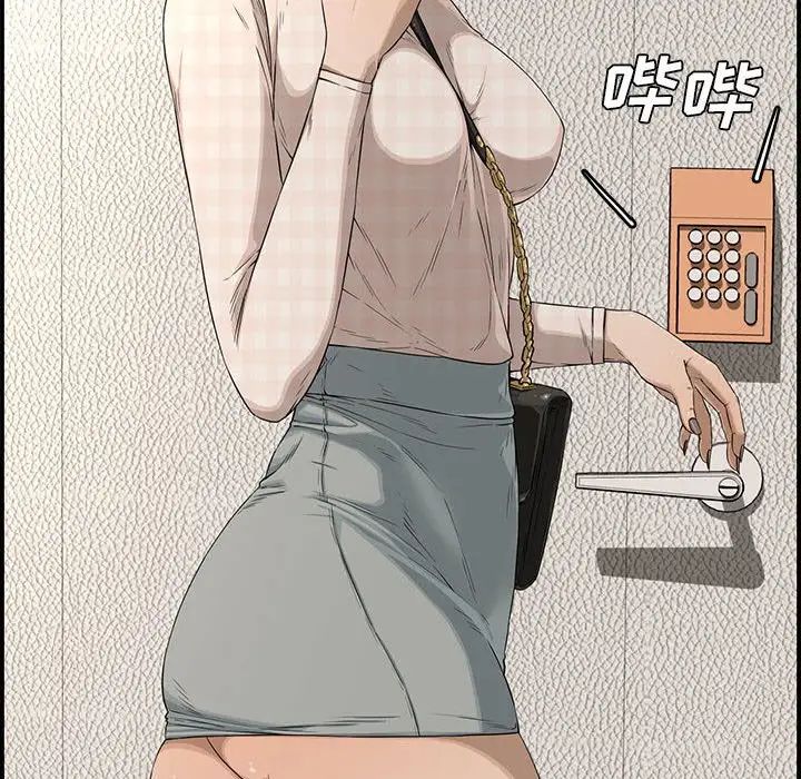 新婚夫妇第17话