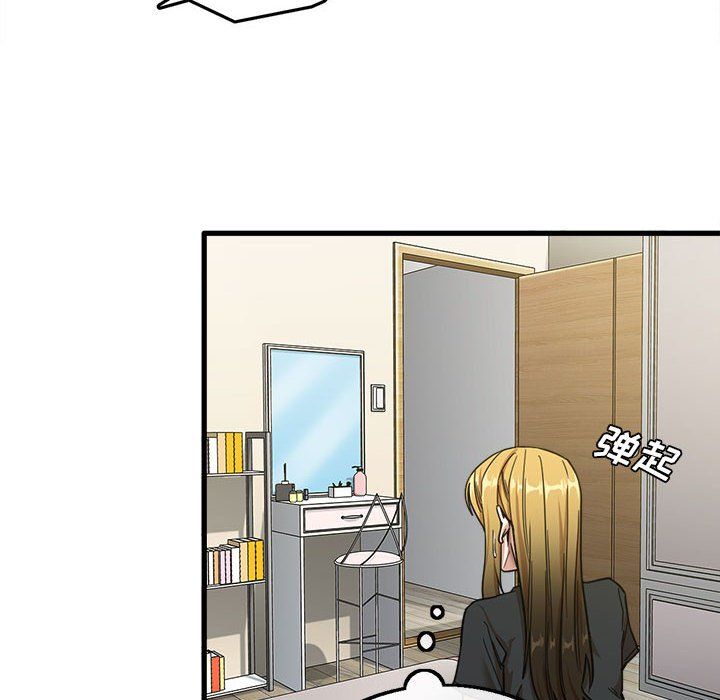 实习老师住我家第8话