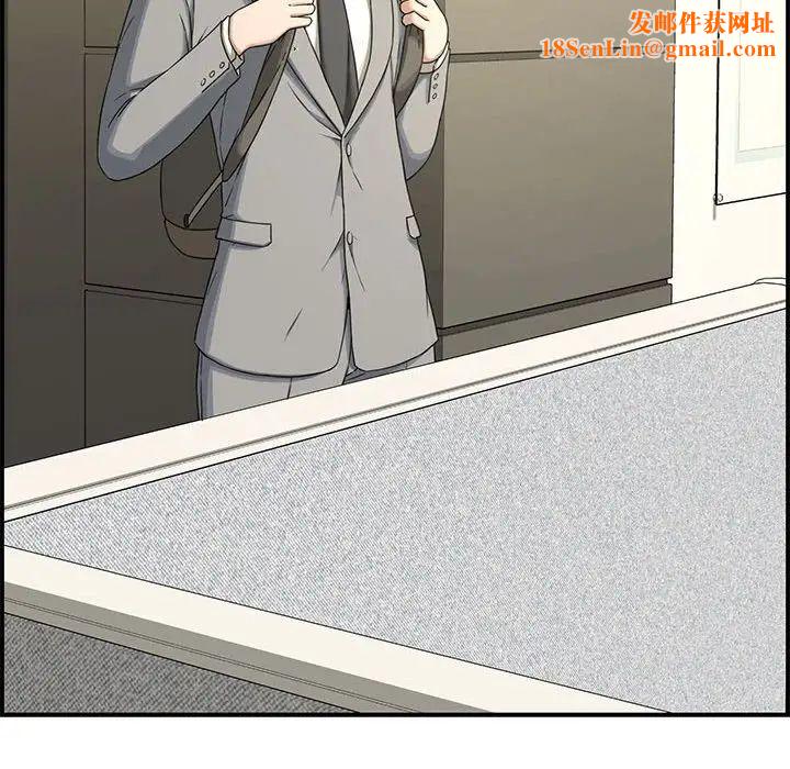 新婚夫妇第18话