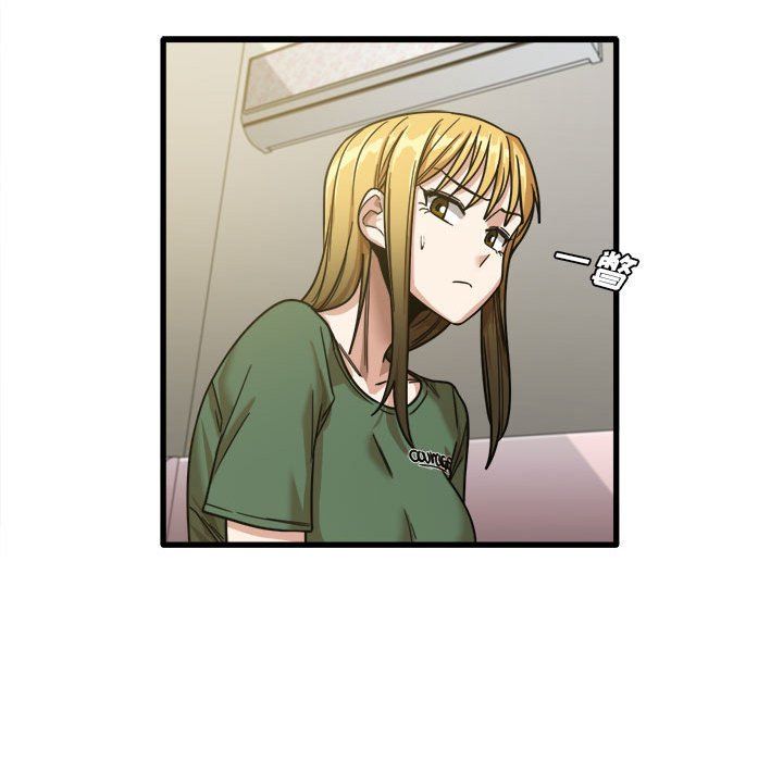 实习老师住我家第9话