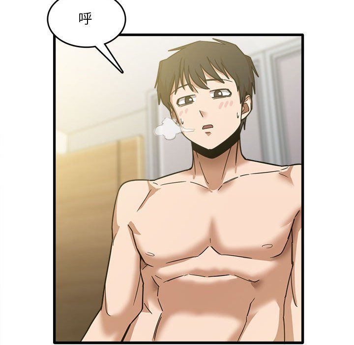 实习老师住我家第10话