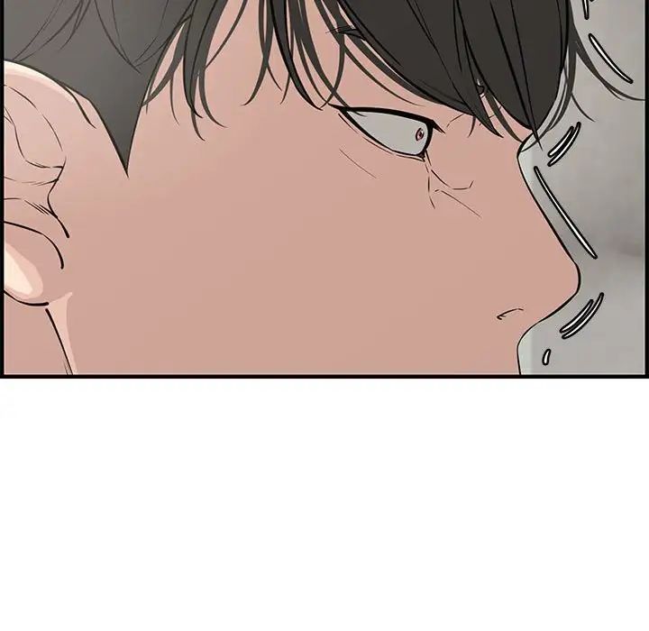 新婚夫妇第20话