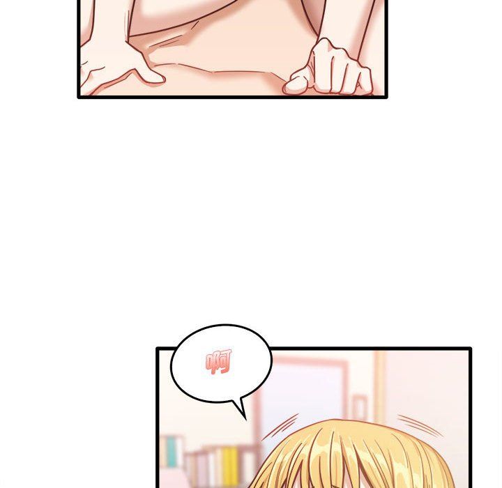 实习老师住我家第11话