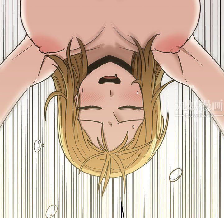 实习老师住我家第11话