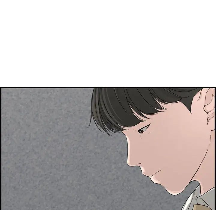 新婚夫妇第20话