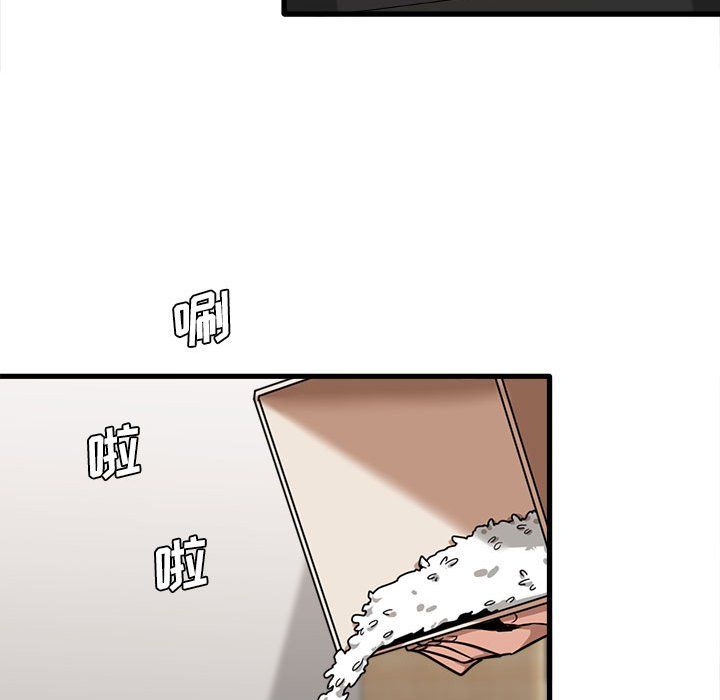 实习老师住我家第12话