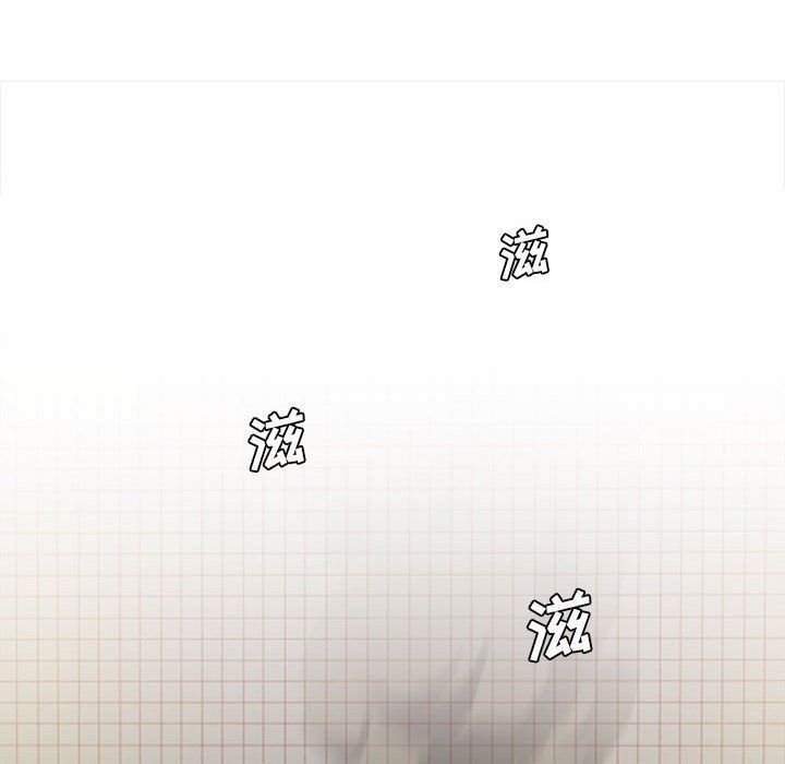 实习老师住我家第12话