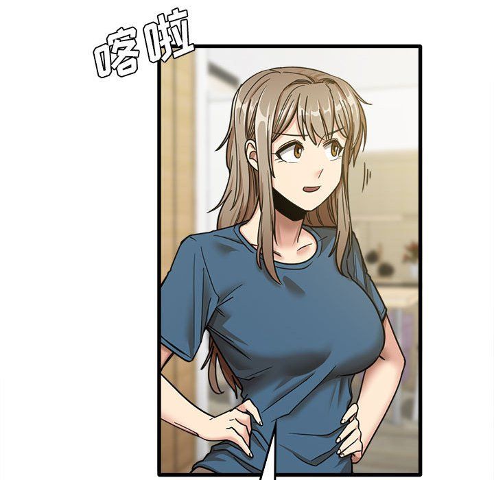 实习老师住我家第13话