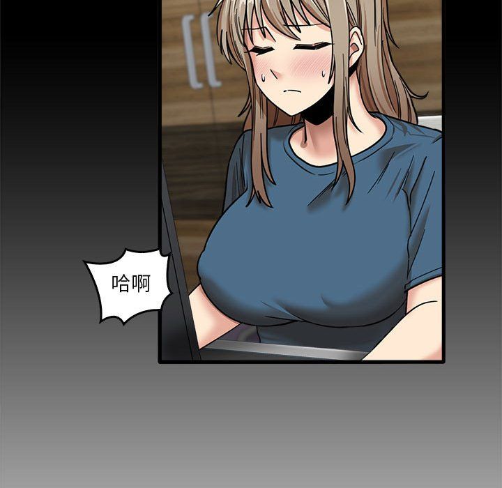 实习老师住我家第13话