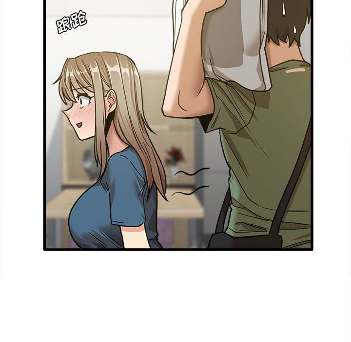 实习老师住我家第13话