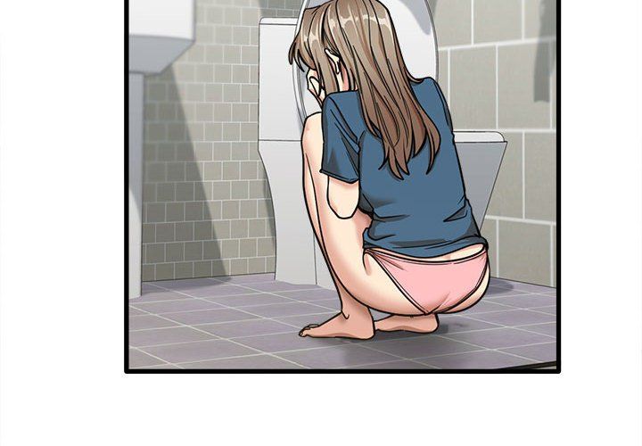 实习老师住我家第14话