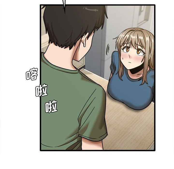 实习老师住我家第14话