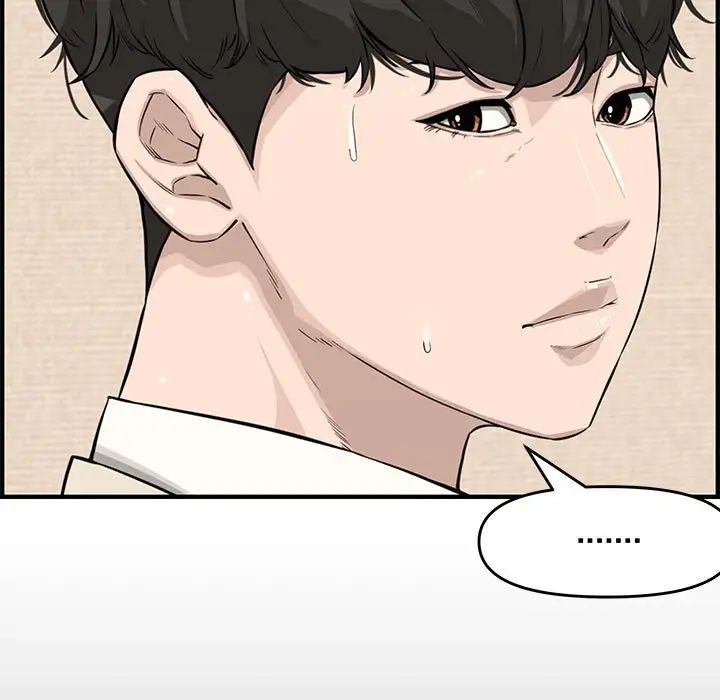 新婚夫妇第22话