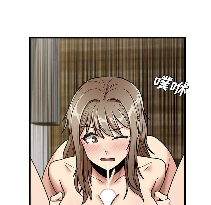 实习老师住我家第15话