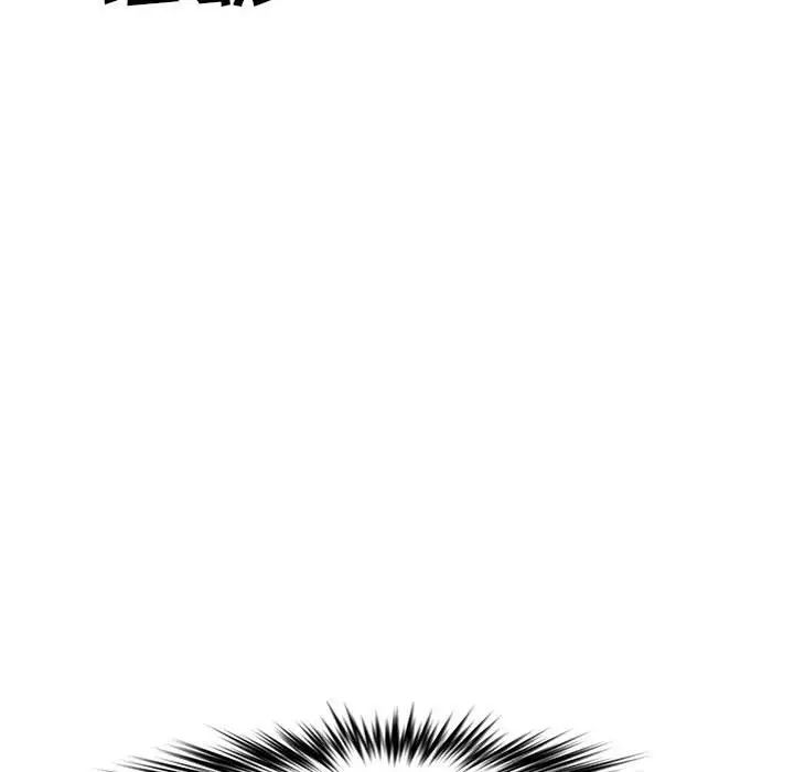 新婚夫妇第23话