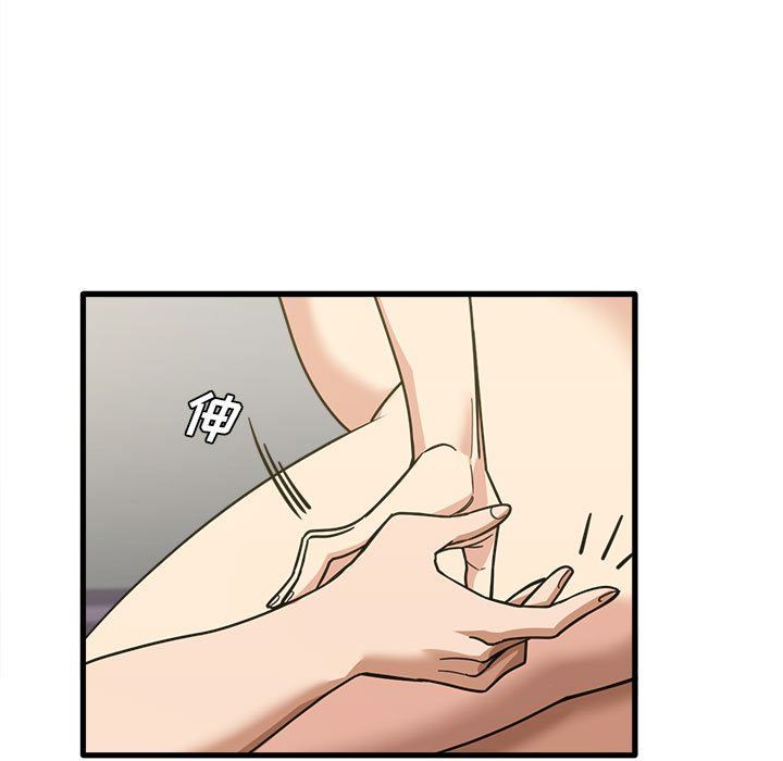 实习老师住我家第15话