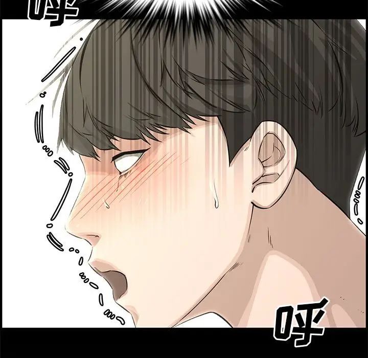 新婚夫妇第23话