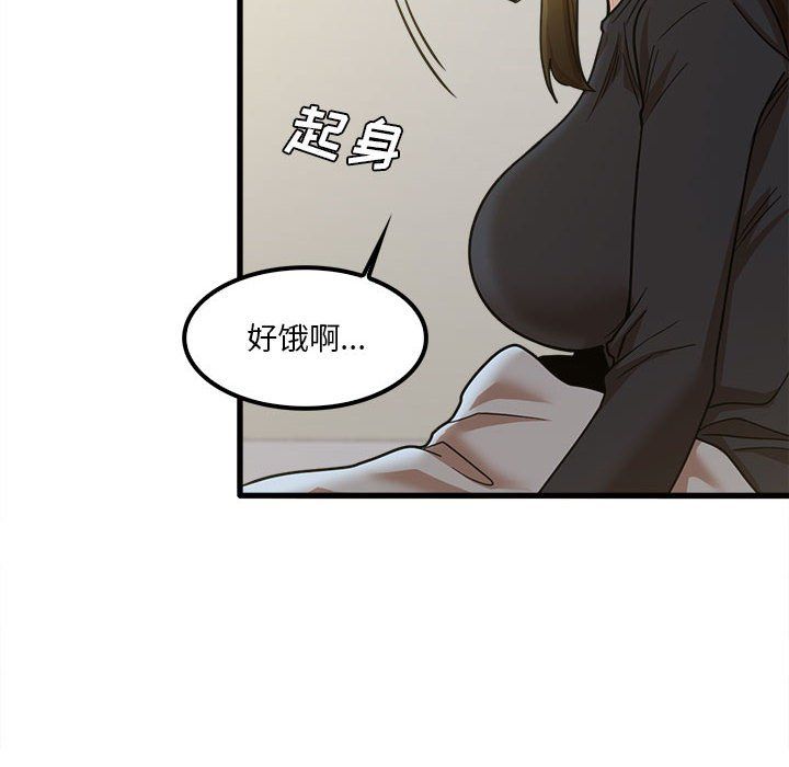 实习老师住我家第16话