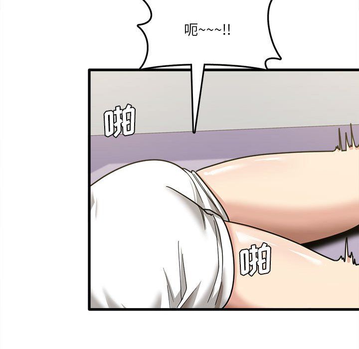 实习老师住我家第17话