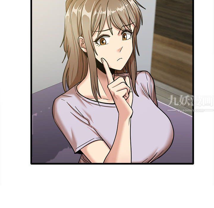 实习老师住我家第17话