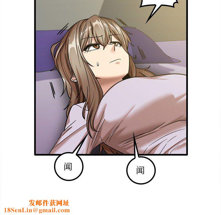 实习老师住我家第17话