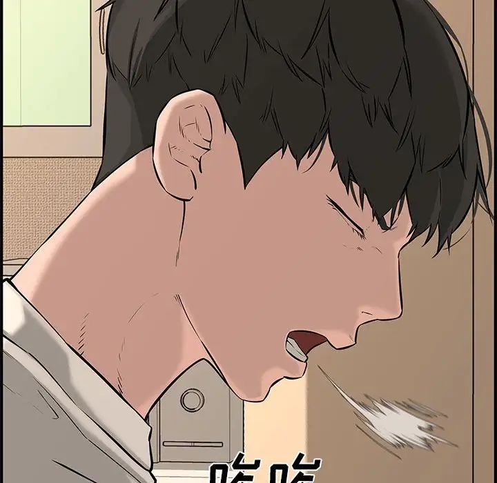 新婚夫妇第25话