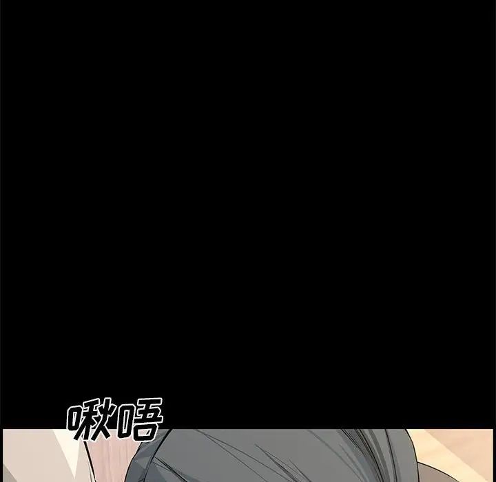 新婚夫妇第25话